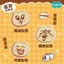 Được ủy quyền Chimi Muffins Phục hồi chậm Hộp bí ẩn Giải nén Thông hơi Giả Pinch Đồ chơi âm nhạc
