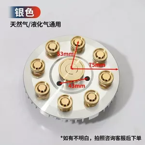 Phụ kiện bếp lửa chín khoang Bếp chữa cháy Bếp chín đầu đã sửa đổi Bếp chín đầu Vỏ chữa cháy Hộp đựng lửa Bếp gas hóa lỏng Khí tự nhiên