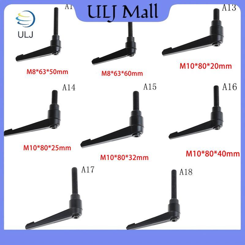 ULJ M6 M8 M10 Kẹp Lever Máy Móc Có Thể Điều Chỉnh Loing Ren Tay Cầm Núm.