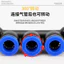 Đầu nối nhanh khí quản Cắm nhanh khí nén PK Năm chiều4681012Phụ kiện khí nén Mm Phụ kiện điều chỉnh tự động Đường bay 6.11 RGUI