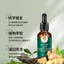 Chongzi Old Gừng Tóc Dung Dịch Dinh Dưỡng 30mi Mềm Không Dính Cây Nuôi Dưỡng Tóc Để Lại Tinh Chất Chăm Sóc Tóc Tinh Dầu26061103
