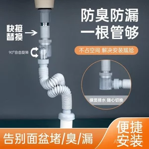 Kết Nối Nhanh Chậu Rửa Cống Ống Keo Khử Mùi Nhà Vệ Sinh Chậu Rửa Lưu Vực Ống Thoát Nước Phụ Kiện HWCO