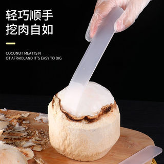 Dụng Cụ Mở Dừa Di Động, Đục Lỗ Vỏ Xanh, Dao Mắt Dừa OYDS