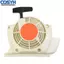 <cosyh>Recoil Assy Brushcutter Accessories Easy Installation Replacement 2022