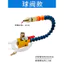 Máy Dụng Cụ Tự Viền Làm Mát Xịt Vòi Phun Máy Khắc Cắt Ống Chất Lỏng Kim Phun Nhiên Liệu Máy Tiện Phun Xịt Lắp Ráp