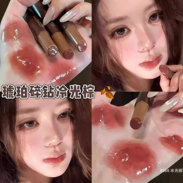 Joocyee Enzyme Màu Bột Sương Son Môi Bút 1990 Son Môi Matte 100 Hồng Nâu Thu Đông Retro Bùn Môi Glaze