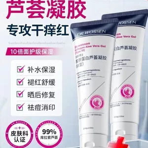 Gel Lô Hội Sửa Chữa Rào Chắn Da Đỏ Sau Nắng Dưỡng Ẩm Da Làm Mềm Da Gel Mori