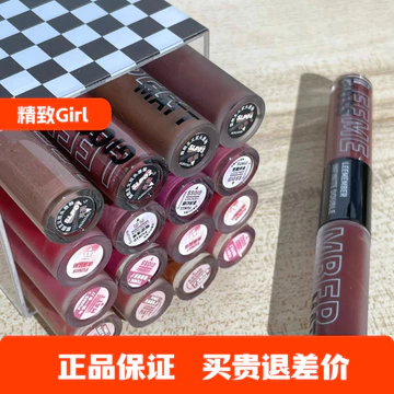 Leemember Leemember Hai Đầu Lip Glaze Lông Đen Chắc Chắn Son Bóng Sâu Lip Primer nb01 Son Bóng Nước Son Môi Bùn