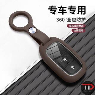 Vỏ chìa khóa ô tô Honda Silicone Thích hợp cho CRV / Civic / Accord / XRV / Binzhi / Crown Road / Pattern / Odyssey