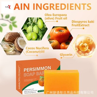 Xà phòng hồng - Xà phòng làm sạch cơ thể khử mùi dưỡng ẩm