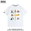 Thời Gian Phiêu Lưu Cho Bé Abao Da Cũ Phiêu Lưu Thời Gian Đẹp Ngoại Vi Ngắn Tay Mùa Hè Nam Cotton Nguyên Chất Áo Thun Rời Phù Hợp Với