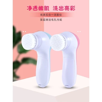 [Youpin] Máy rửa mặt bằng điện năm trong một Máy rửa mặt Máy làm sạch da Loại bỏ mụn đầu đen Dụng cụ làm sạch lỗ chân lông Bàn chải Massage rửa mặt VLRI