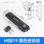 MS819 Hộp Phân Phối Khóa Tủ Điện MS819 Năng Lượng Mới Xe Sạc Cọc Khóa Đặc Biệt Chống Trộm Kết Hợp Khóa RRH3