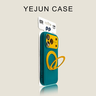 Màu sắc tương phản đơn giản Cảm giác da xoay Giá đỡ từ tính Vỏ điện thoại di động Thích hợp cho iPhone17 16 15 14 13 Pro Max Bảo vệ Camera chống sốc Vỏ cứng chống rơi