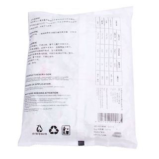 Jiehao, Bột khử trùng Natri Dichlorinate Đông Quan City Plus 20G * 20 Gói 6.3