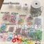 Giảm Giá Đậu Handmade Phải Có Tự Làm Phụ Kiện Bộ Dây Xích Móc Khóa Nhiều Màu Sắc Vòng Mùa Xuân Mở Vòng Ngôi Sao Năm Cánh Mặt Dây Chuyền