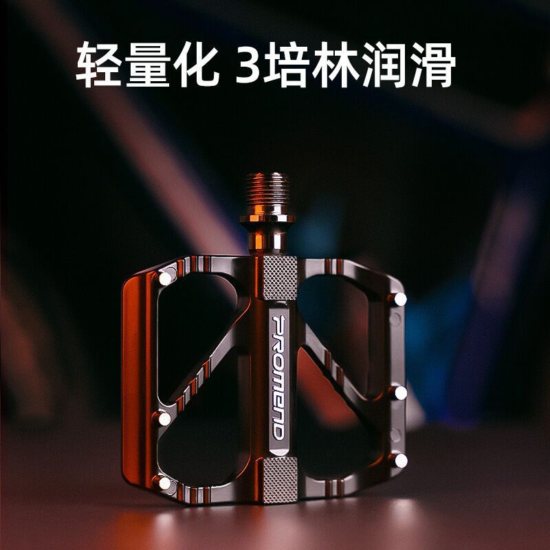 Bàn đạp xe đạp PROMEND R27 R67 bàn đạp chịu lực hợp kim nhôm