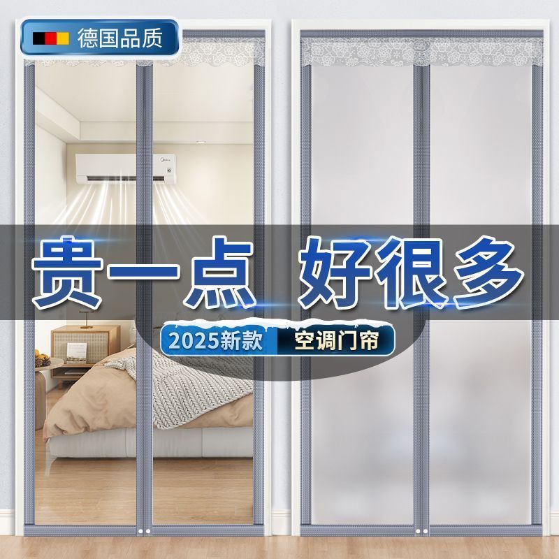 Rèm cửa chống muỗi Sợi kim cương dải từ tính siêu đầy đủ TWDH