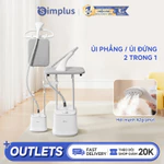 Simplus Bàn ủi hơi đứng hai thanh đỡ, bình chứa nước 2.7L công suất 2000W lượng hơi nước 38g/phút làm nóng nhanh 20 giây điều chỉnh 2 tốc độ ủi phẳng và ủi đứng 2 trong 1 hơi nước nhiệt độ cao 100℃ GTJH025FZ — ảnh 1