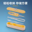 Dụng Cụ Ăn Cua Tám Mảnh Cua Ăn Chuyên Dụng Lông Cua Ba Mảnh Bộ Cắt Kẹp Kim Loại Loại Bỏ Cua Lột Cua Cua