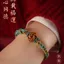 Đào Blossom Knot Mandala Vòng Tay Đeo Tay Trang Sức Có Thể Đeo Tiền May Mắn Bện May Mắn May Mắn Ba Trong Một Vòng Tay Vòng Tay Vòng Tay