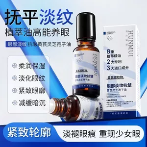 Kem dưỡng mắt