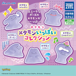 Hàng có sẵn Nhật Bản TOMY Pokémon Variety Monster Daily Gashapon Pokemon Variety Monster Đồ trang trí Q2V5