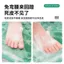Phòng Tắm Thảm Chống Trơn Trượt Hộ Gia Đình Cực Dày Phòng Tắm Massage Chống Sốc Chân Thảm Năng Động Với Bàn Chải Hút Chân Thảm 6.9 UWLX