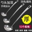 Dày Thép Không Gỉ Thìa Canh Rây Kích Thước Lớn Nhỏ Súp Congee Tay Cầm Dài Thìa Hộ Gia Đình Nhà Bếp Lẩu Rây Lọc UBQR