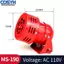 <cosyh>Industrial Red Alarm Siren with Motor Driven Loud Buzzer for Power Failure Alert