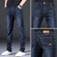 Quần jean nam VN Leaki, Phong cách mới, Quần jean may thẳng, Slim-fit, Quần jean Skinny thẳng, Thời trang cổ điển, Xanh đậm, Quần jean co giãn thông thường dành cho nam.