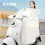 Che Nắng Xe Điện, Xe Máy Chống Nắng, Chống Mưa, Chống Gió, Cách Nhiệt Mùa Hè, Mùa Xuân Thu