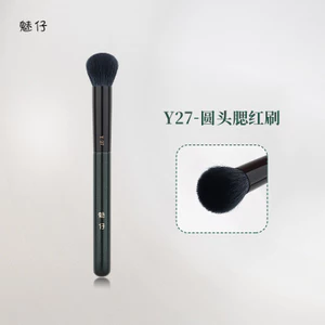 Y27 Đầu Tròn Blush Brush Kích Thước Nhỏ Mịn Bóng Trước Len Một Phần Thiết Lập Trang Điểm Một Gói Cao Bóng Sáng Bàn Chải Trang Điểm