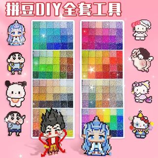 Học Sinh Tiểu Học Giáo Dục Handmade Sáng Tạo Tự Làm Đậu Chất Liệu Thủ Công Gói MARD Bộ Ba Chiều Fusion Đậu Đồ Chơi FIV7