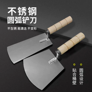 Cong Thép Không Gỉ Hỗ Trợ Tấm Xám Arc Top Chất Liệu Thiết Bị Trowel Xám Thìa Trowel Thìa Xám Mason Gạch Dụng Cụ 7IAN