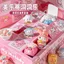 Hộp bí ẩn giai điệu Sanrio Dongdongle Kuromi Cô gái học sinh Ngày trẻ em Hộp bí ẩn trẻ em Poke Poke Music Dongdongle 260529