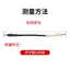 Thích hợp cho Honda Goyo Shiro Sharp Grid WH125-12 / 12A Dây đồng hồ bấm giờ xe máy Kilometer Dây kéo Đồng hồ đo đường