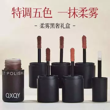 Mới Mềm Mờ Đen Sang Trọng Hộp Quà Tặng Hộp Nhung Matte Son Môi Lâu Dài Chống Dính Cốc Khỏa Thân Làm Trắng Mousse Son Môi