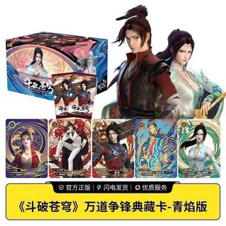 Thẻ Chiến Đấu Phá Bầu Trời Thẻ Đầu Tiên BP Qingyan Phiên Bản LGR Medusa Cổ Điển Bộ Sưu Tập Thẻ Quà Tặng Sinh Nhật