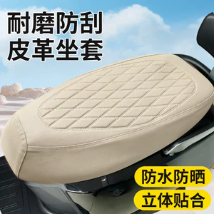 Yadi Emma Tailing Điện Ghế Ngồi Ô Tô Chống Thấm Nước Chống Nắng Dày Da Chống Trơn Trượt Pin Ghế Ô Tô Đa Năng M72L