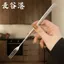 Thép không gỉ 304 Nĩa Trái Cây Tay Cầm Dài Thìa Đá Khuấy Thìa Món Tráng Miệng Thìa Nĩa Người Ảnh Hưởng Đặt Ra Ăn Tối Thìa Nhỏ 26.6.3