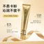 ✨Cửa hàng được đề xuất✨One Piece Multi-Purpose Sakuragi Face Nhỏ Golden Tube Foundation Concealer Facial Concealer Sửa đổi tông màu da không dính 6