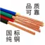 Phụ kiện giá đỡ cổng sạc thông thường cho xe điện