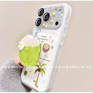 Ốp điện thoại giá đỡ cây dừa 2 trong 1 màu trắng sang trọng cho iPhone 17 Pro Max 16 15 Pro Max Bảo vệ Camera chống sốc Ốp lưng cứng chống rơi