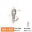 Móc Thép Không Gỉ Chắc Chắn Móc Quần Áo Màu Đen Vô Hình Móc Phía Sau Cửa Móc Khóa Túi Móc Mini Móc Nhỏ ROXK