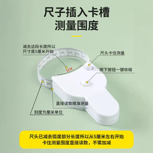 2026 Thước Đo Tự Động Đo Đo Thước Hộ Gia Đình Di Động Eo Tay Chu Vi Chân Chu Vi Chu Vi Đầu Chu Vi Băng Mềm Meas
