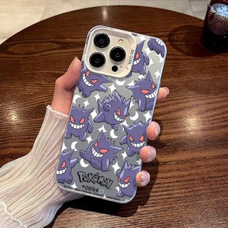 Gengar màu tím toàn màn hình Thích hợp cho iPhone 13 Pro Max 16 Pro XS 17 ProMax 11 Pro 15 12 Pro XSMAX 14 Pro 8 Plus 16 Pro Vỏ điện thoại chống sốc mờ viền mềm