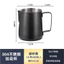 Binco Cà Phê Latte Xi Lanh Miệng Sắc Nét Latte Cup Sữa Frother Cup Dụng Cụ Inox Bình Sữa UHB2