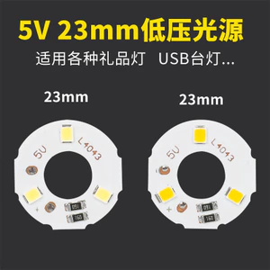 A0MA Điện Áp Thấp 5VLED Nguồn Đèn Ngủ Lớn 23 Mm Đèn Bàn 3.7V Pin Lithium Có Thể Sử Dụng Với USB Sạc Nguồn Đèn LED