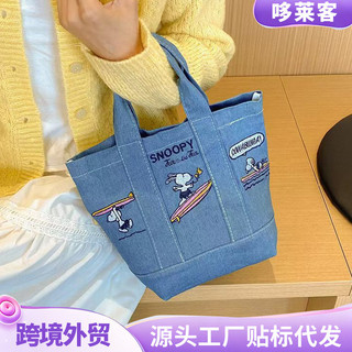 Túi xách denim dung lượng lớn đa năng thời trang phong cách Nhật Bản